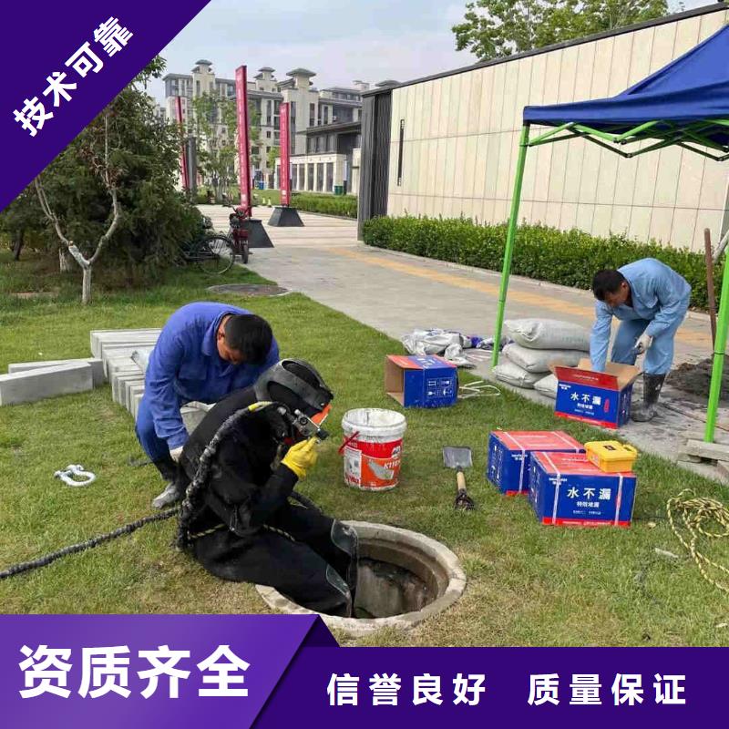 管道蛙人潜水封堵公司附近施工队