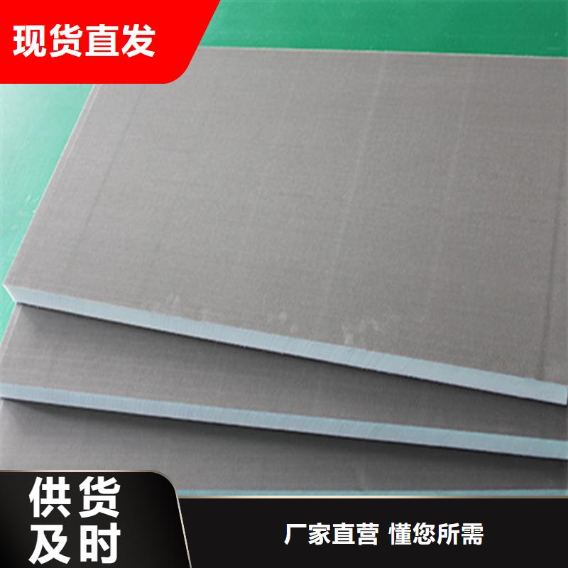 聚氨酯保温板硅质渗透聚苯板助您降低采购成本