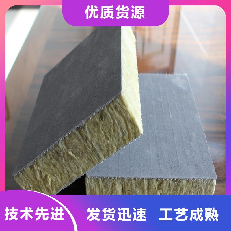 砂浆纸岩棉复合板聚氨酯复合保温板真材实料