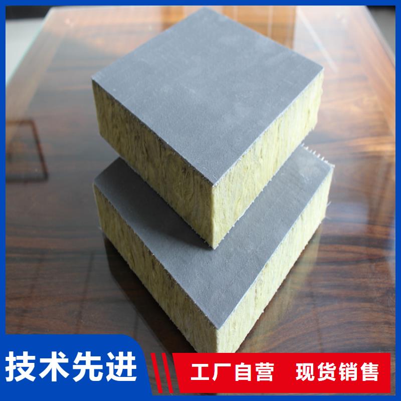 砂浆纸岩棉复合板-屋面泡沫玻璃板多行业适用