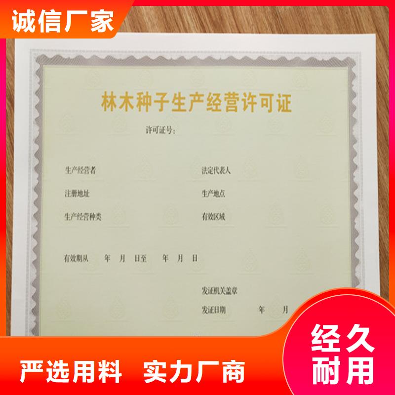 食品经营许可证_合格印刷厂家0中间商差价