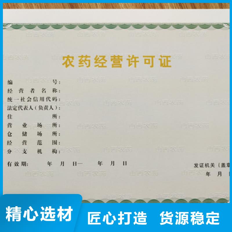 食品经营许可证工作证制作源头实体厂商