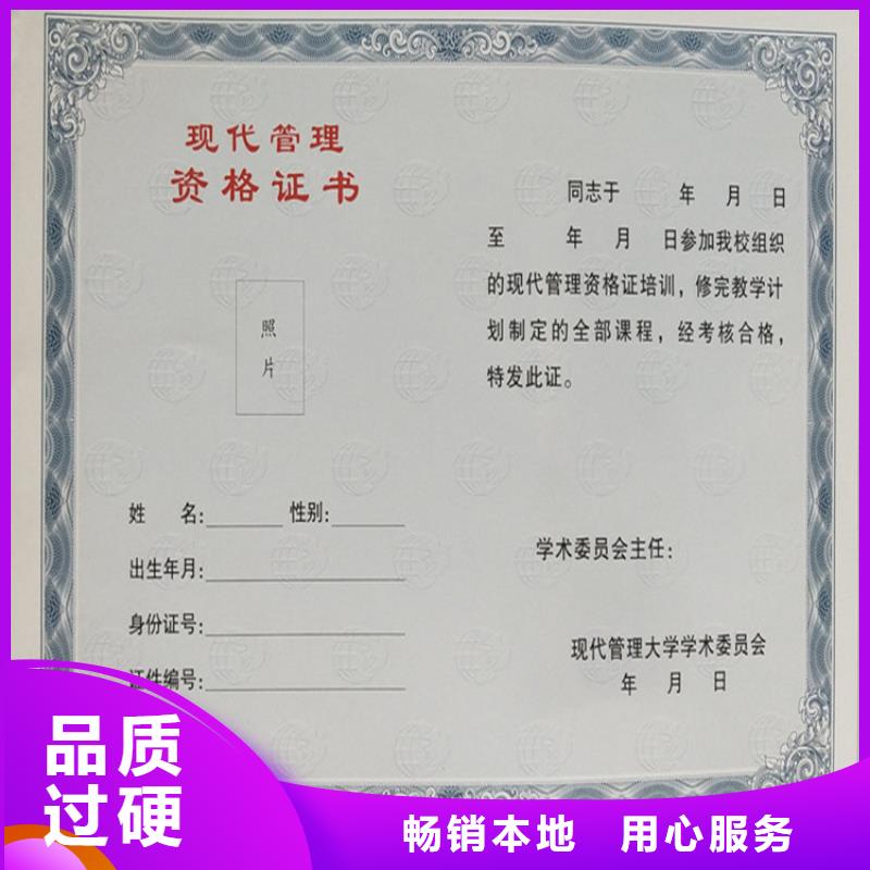 防伪代金券印刷厂无中间商厂家直销