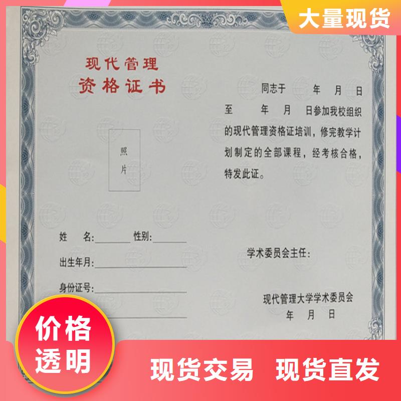 _【防伪印刷厂】定制销售售后为一体