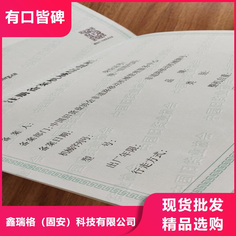 -营业执照印刷价格公道合理