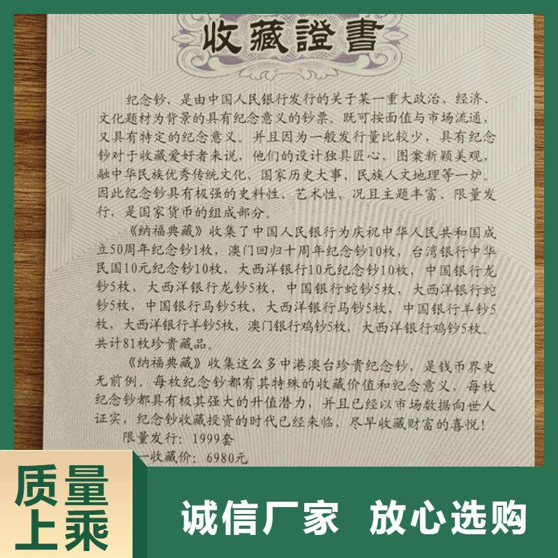 合格印刷厂家精选优质材料