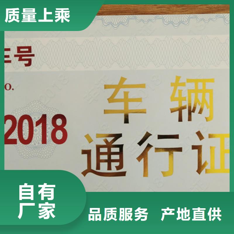 防伪印刷厂专业设计