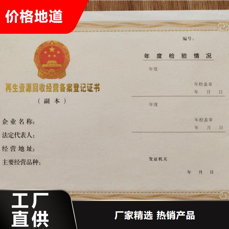 合格印刷品质不将就