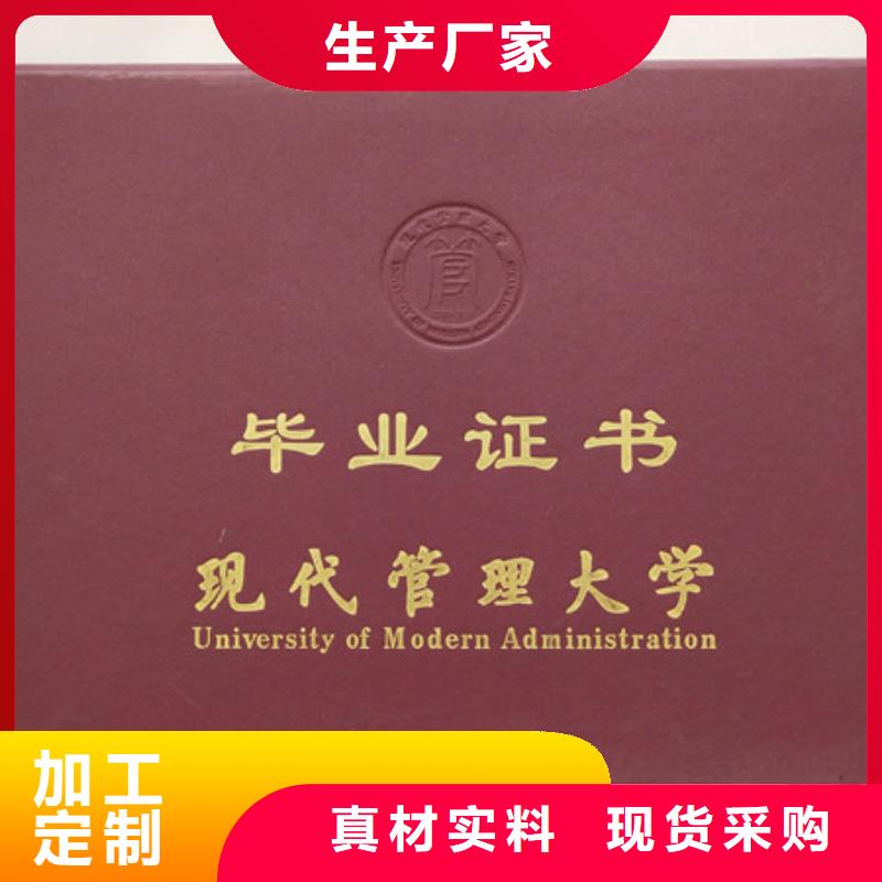 【防伪培训选择大厂家省事省心】