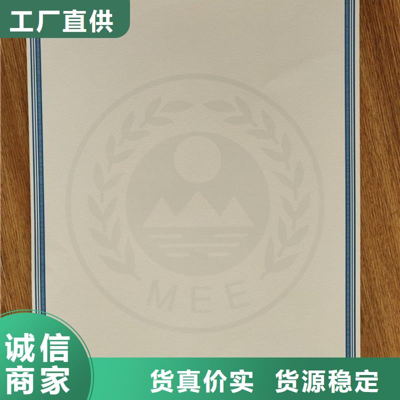 机动车合格证_防伪印刷厂实力公司