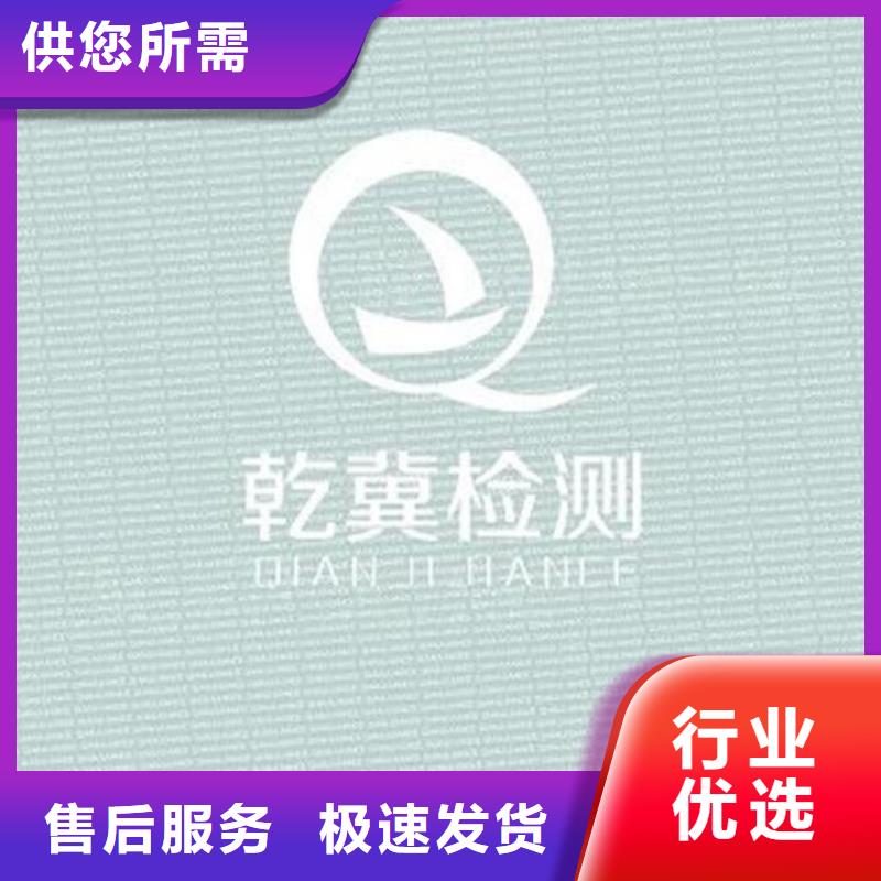 底纹纸张合格印刷用心做品质