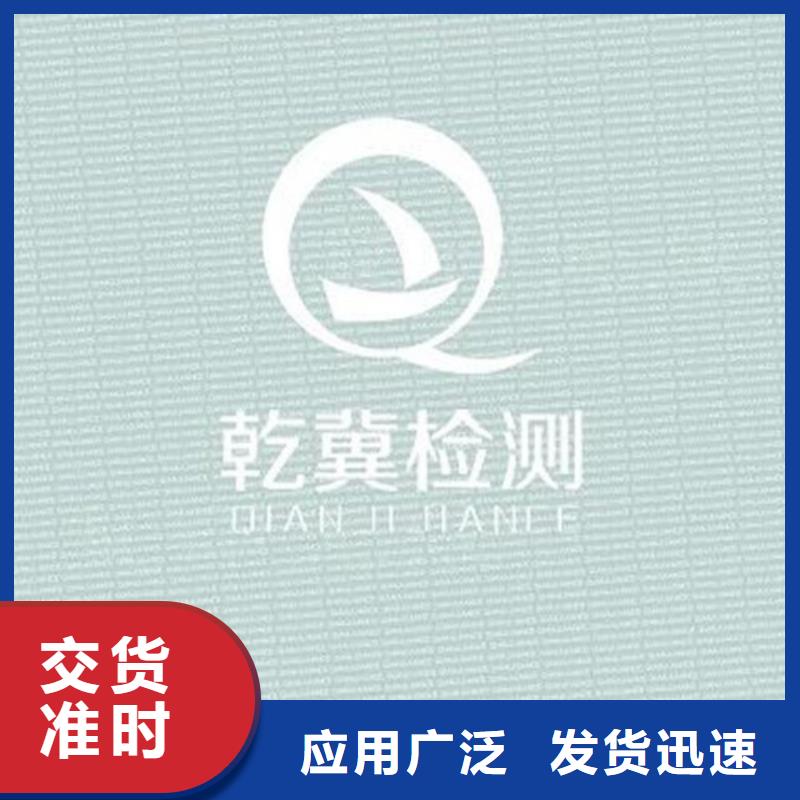 【底纹纸张】防伪培训生产安装