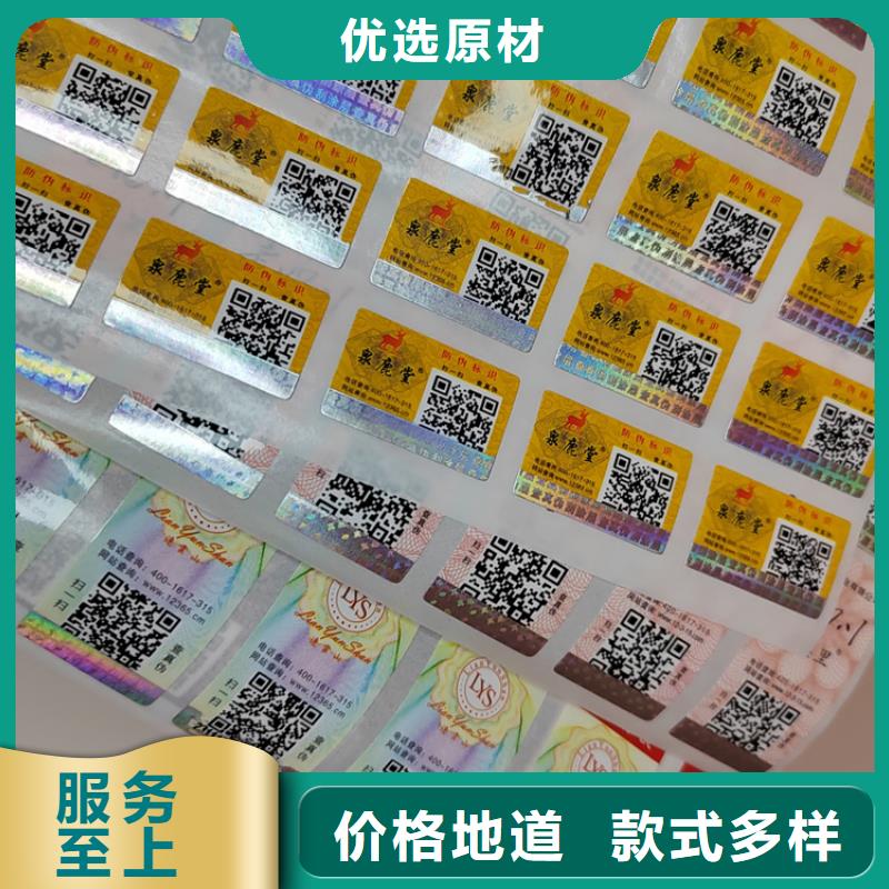 标签食品经营许可证欢迎来电询价