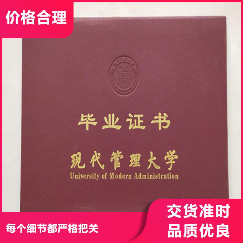 防伪印刷厂防伪代金券印刷厂信誉至上