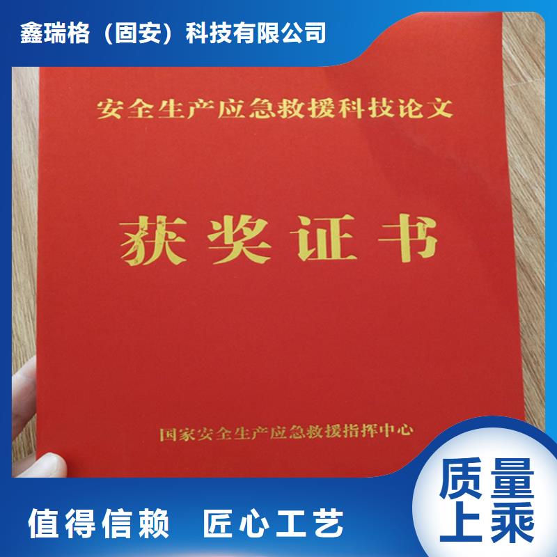 防伪印刷厂防伪培训用好材做好产品