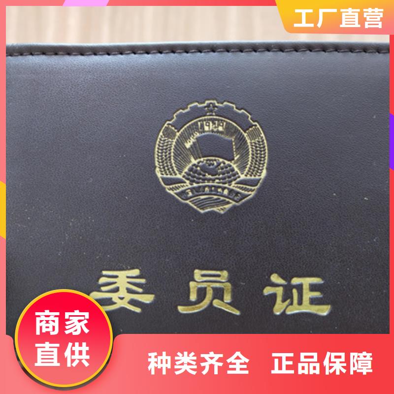 【防伪印刷厂】防伪培训源头厂家供应