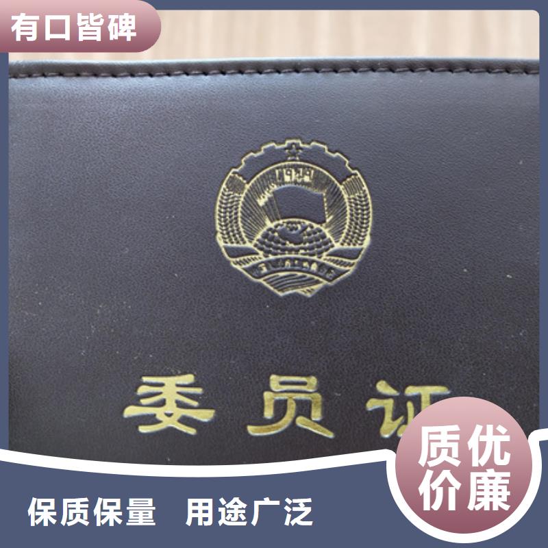 防伪印刷厂防伪培训用好材做好产品