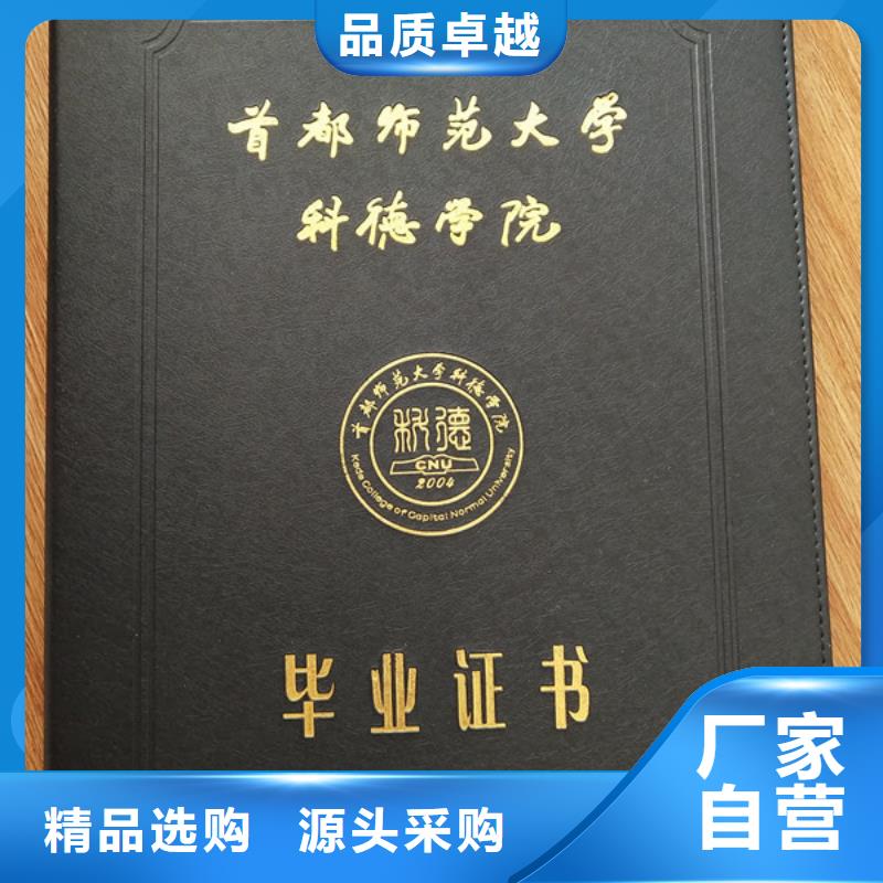 【防伪印刷厂新版机动车合格证印刷厂厂家直销供货稳定】