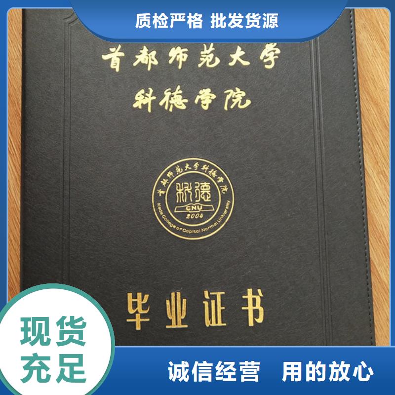 防伪印刷厂合格印刷厂家产品参数