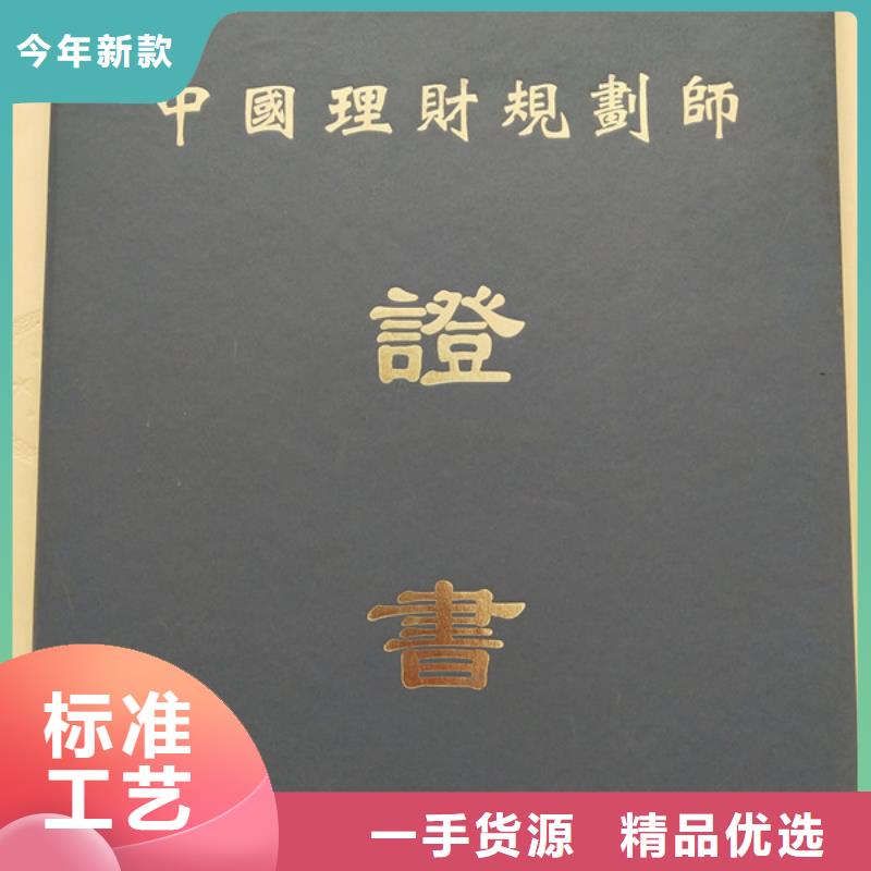 防伪印刷厂防伪印刷厂设备齐全支持定制