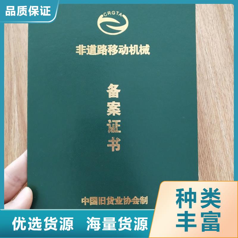 【防伪印刷厂防伪收藏印刷省心又省钱】