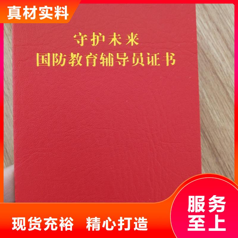 【防伪印刷厂新版机动车合格证印刷厂厂家直销供货稳定】