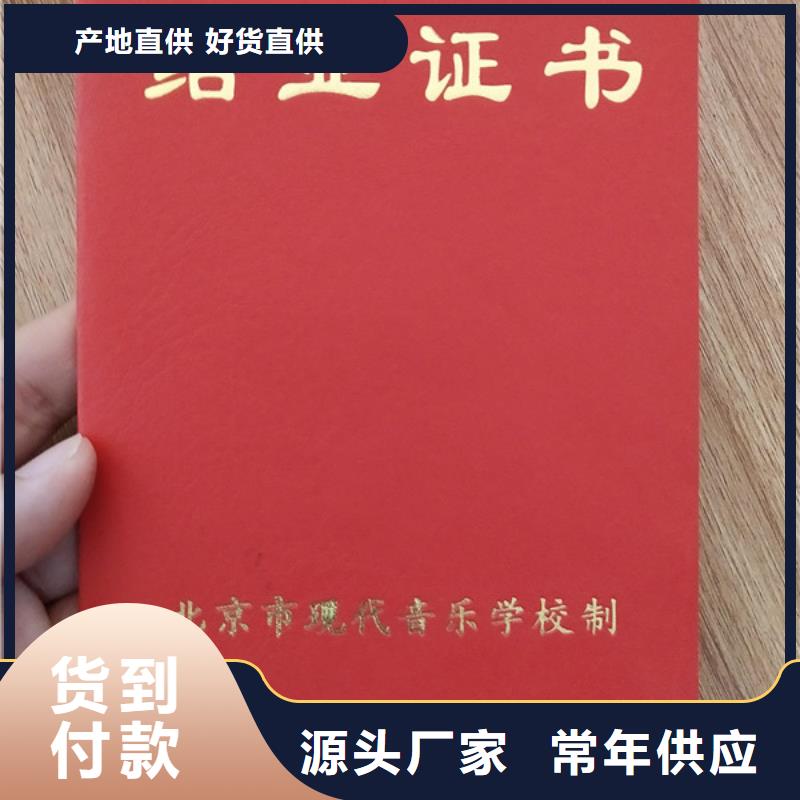 【防伪印刷厂】新版营业执照印刷厂设计制作专业生产制造厂