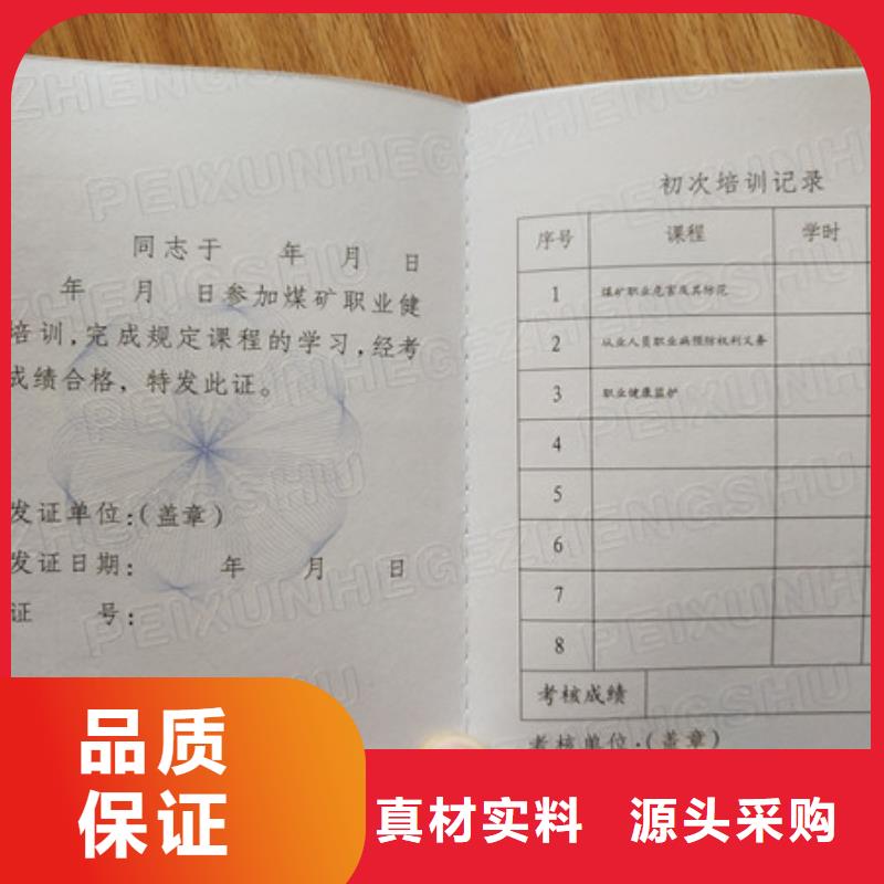 防伪印刷厂防伪培训量大更优惠