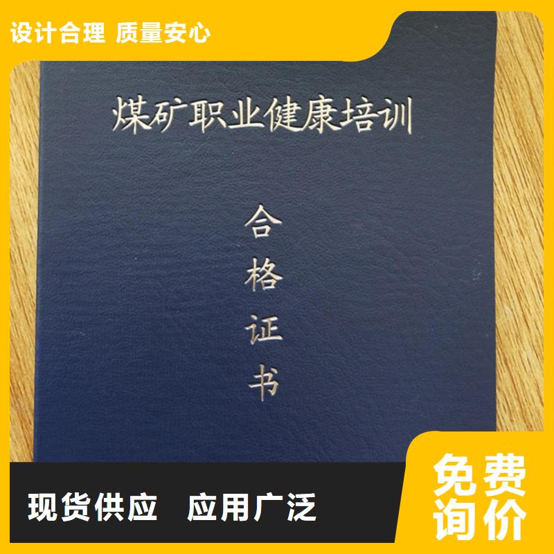 防伪印刷厂食品经营许可证印刷厂量大更优惠