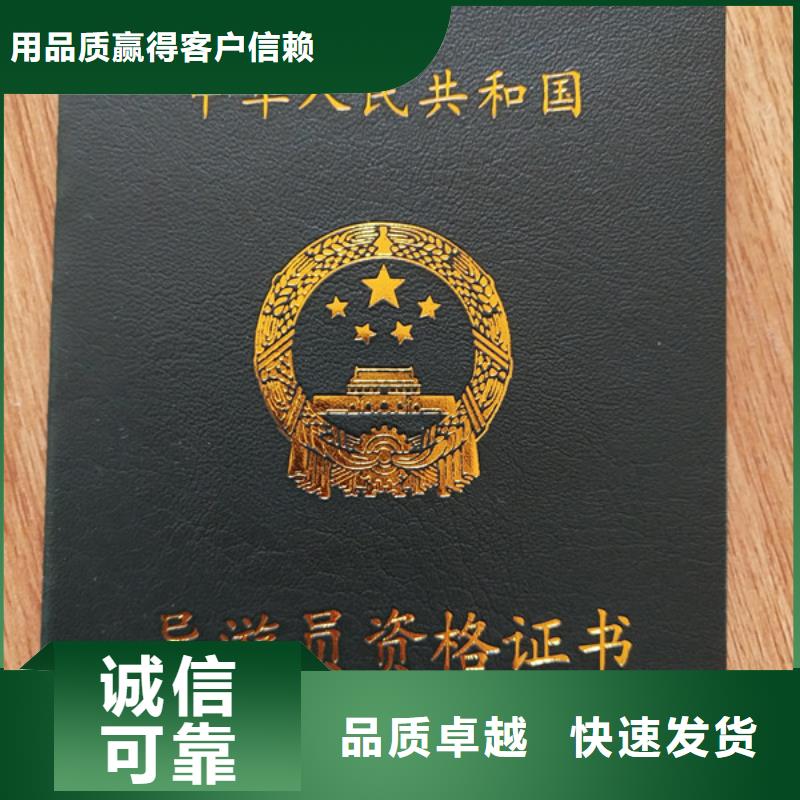 防伪印刷厂,防伪代金券印刷厂好货直供