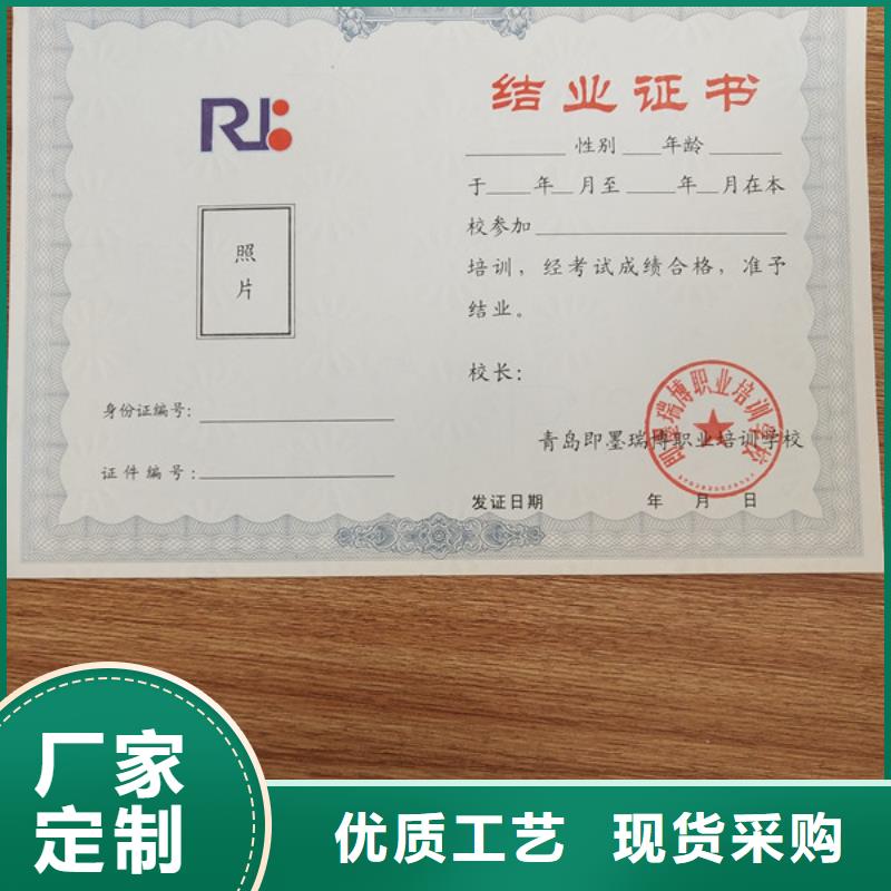 防伪印刷厂【防伪印刷厂】经验丰富品质可靠