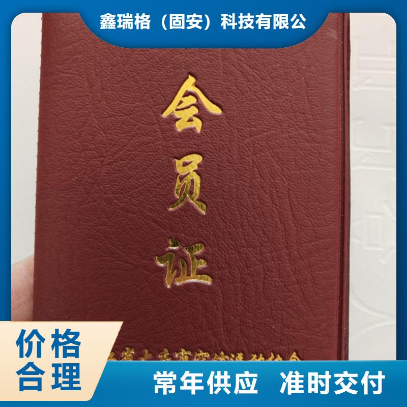 防伪印刷厂,防伪培训品质有保障