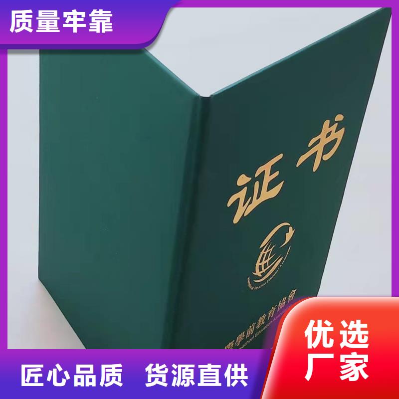 新版营业执照印刷厂设计制作价格低