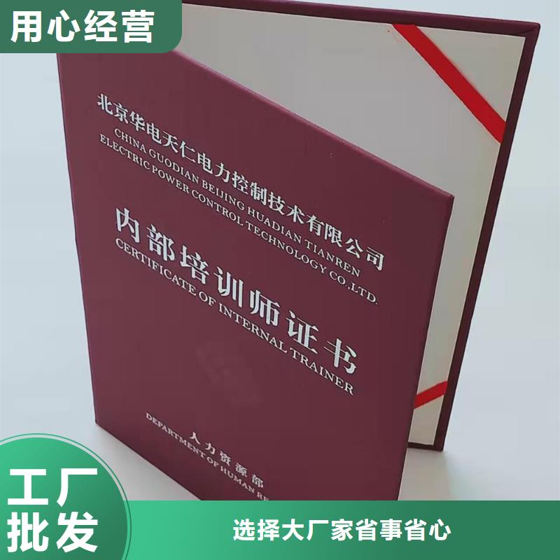 ,新版机动车合格证印刷厂现货批发