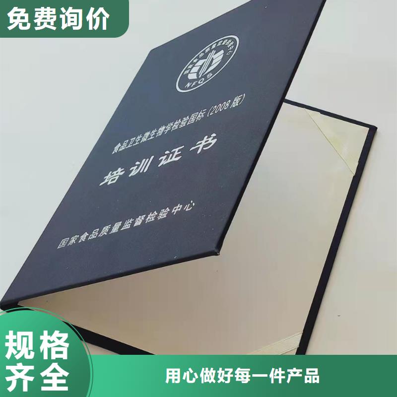 合格印刷自营品质有保障