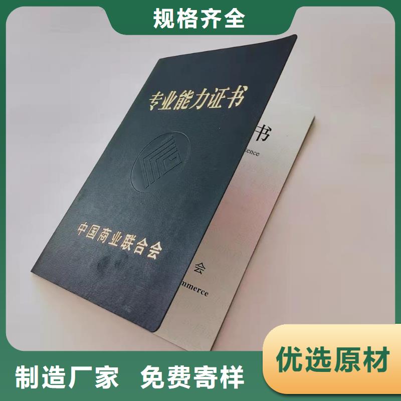 【-防伪印刷厂品质有保障】