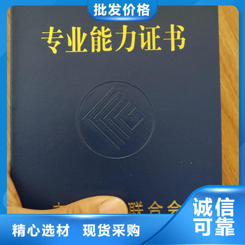 防伪收藏印刷专业的生产厂家