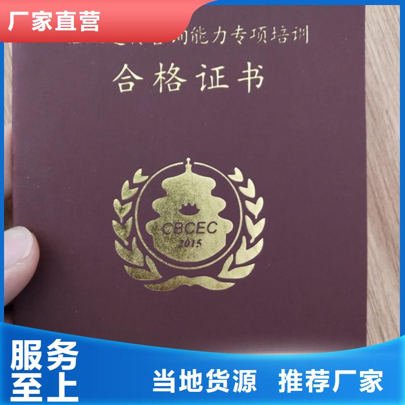 防伪印刷厂品质有保障