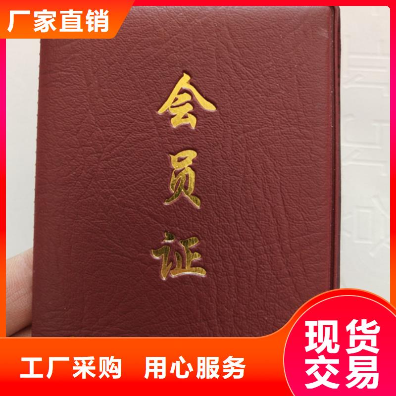 ,防伪培训专注细节专注品质