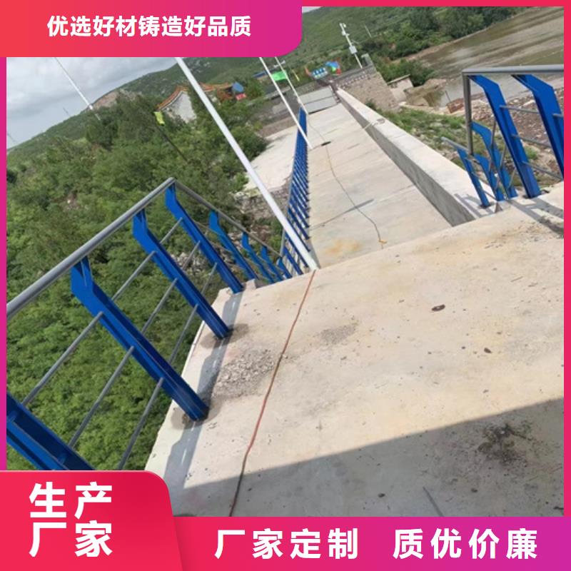 供应公路防撞护栏_精选厂家