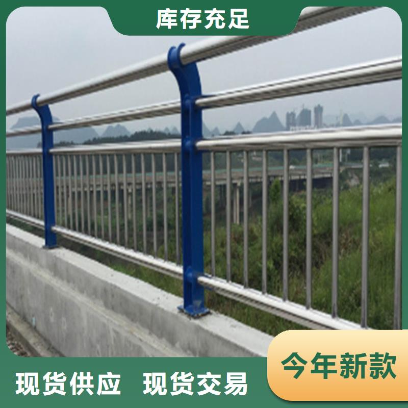 河道桥梁隔离栏杆品质过硬