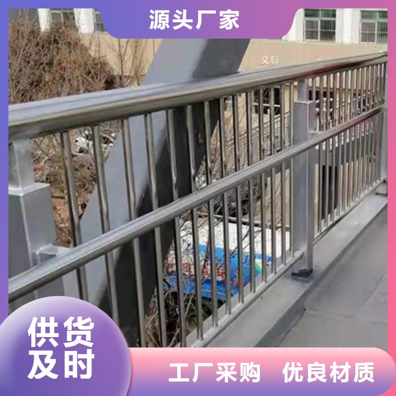 道路隔离护栏生产厂家-型号齐全