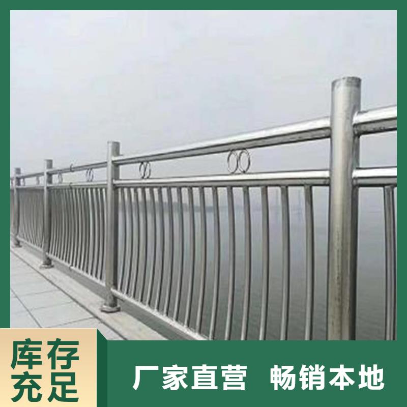 【莘县】购买桥梁防撞护栏贴心售后