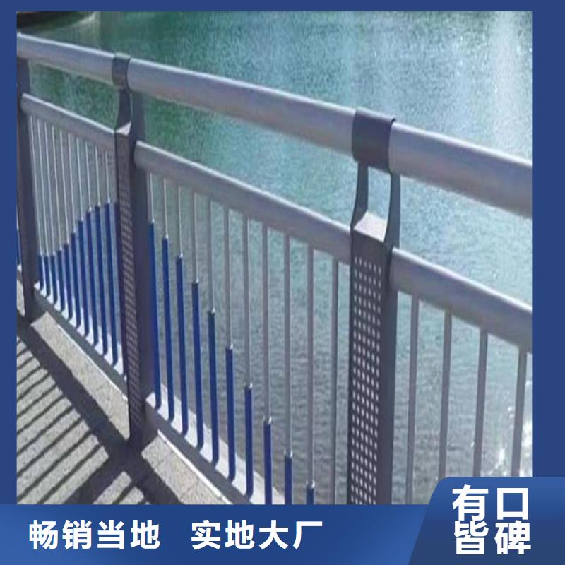 河道不锈钢栏杆销售