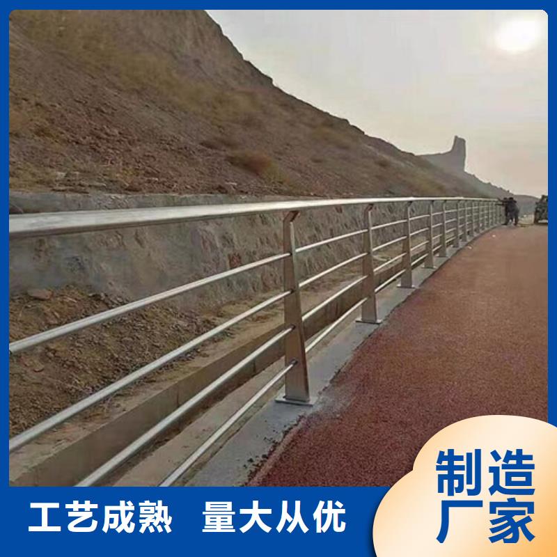 道路防撞护栏 合格才出厂