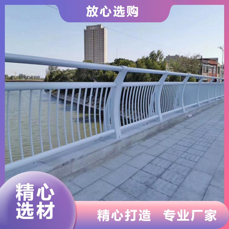 加工定制河道道路景观防护栏杆