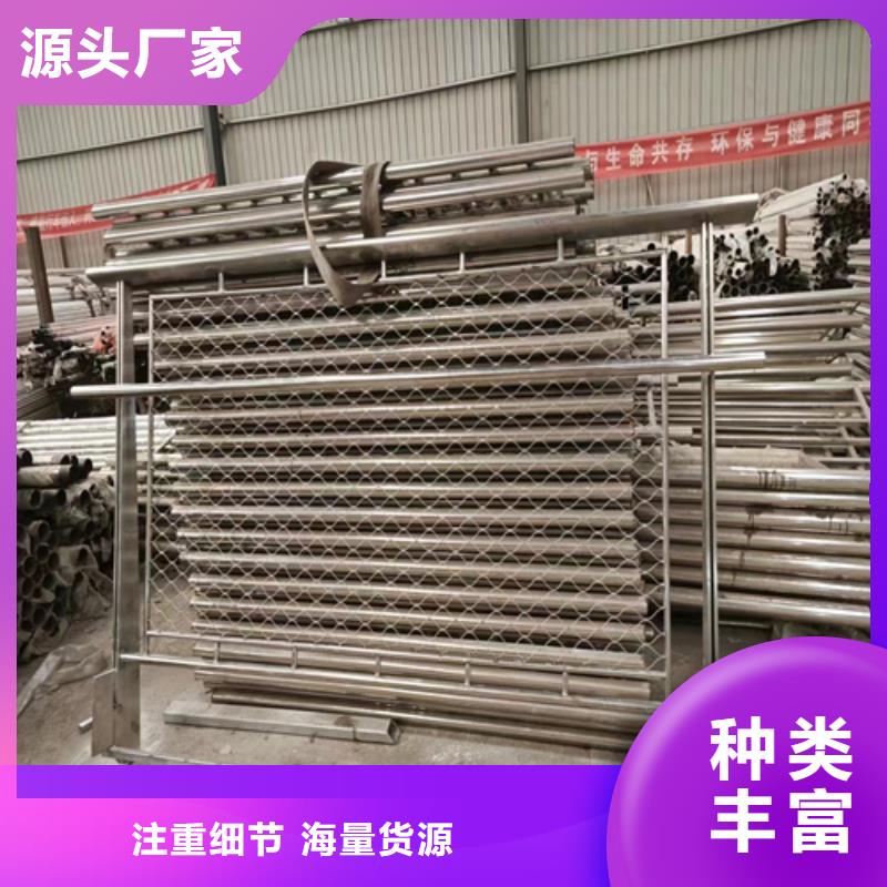防撞护栏_按需定制