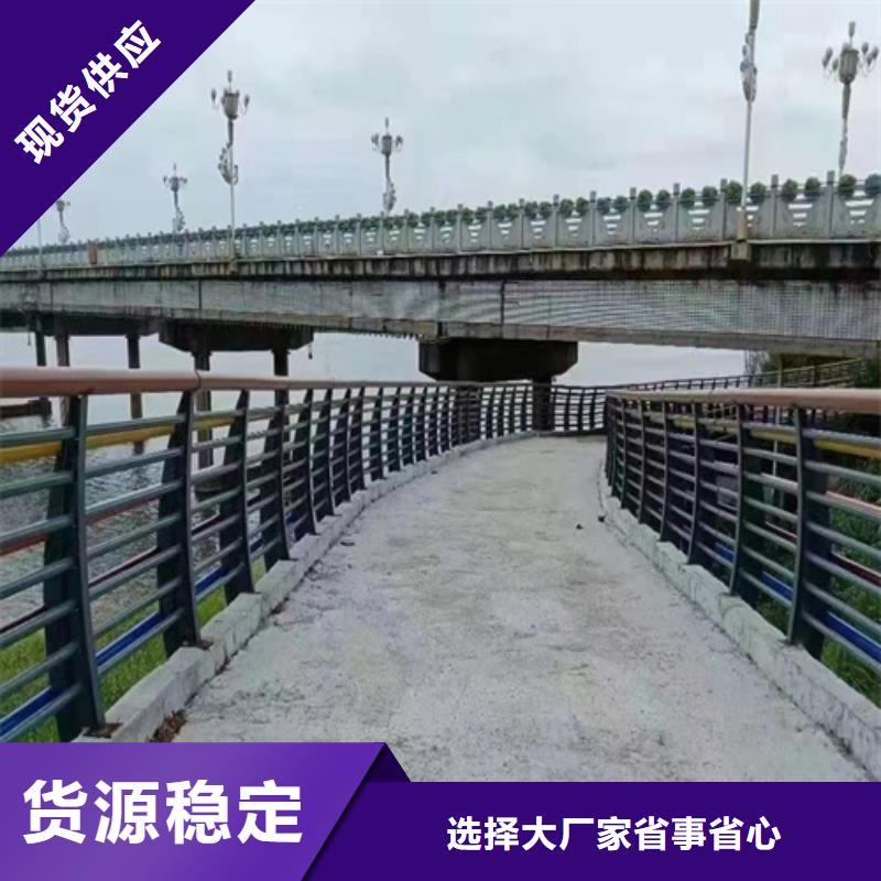 景观河道护栏 咨询