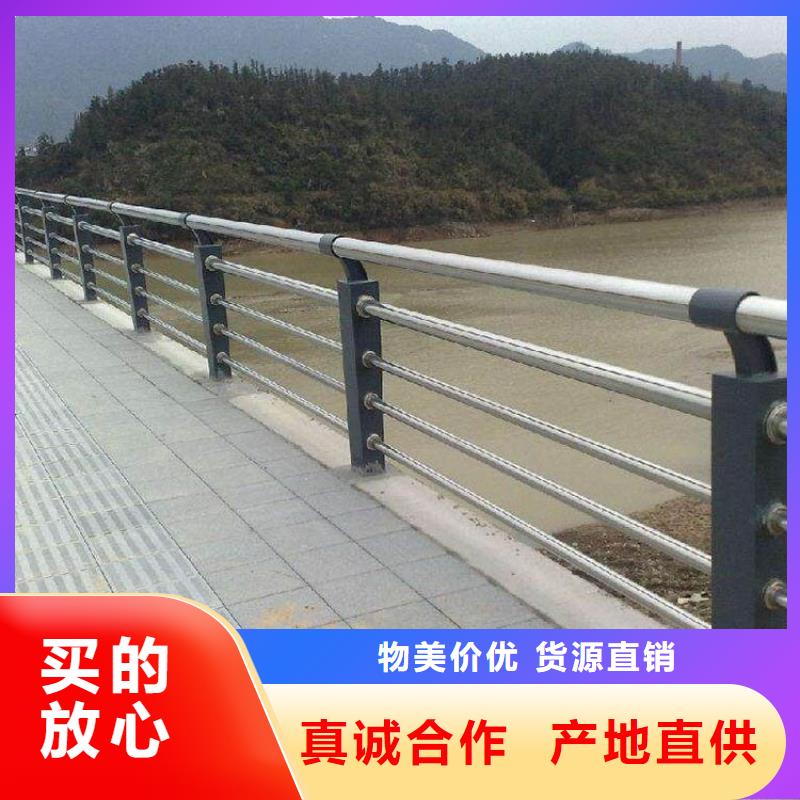 景观河道护栏 咨询