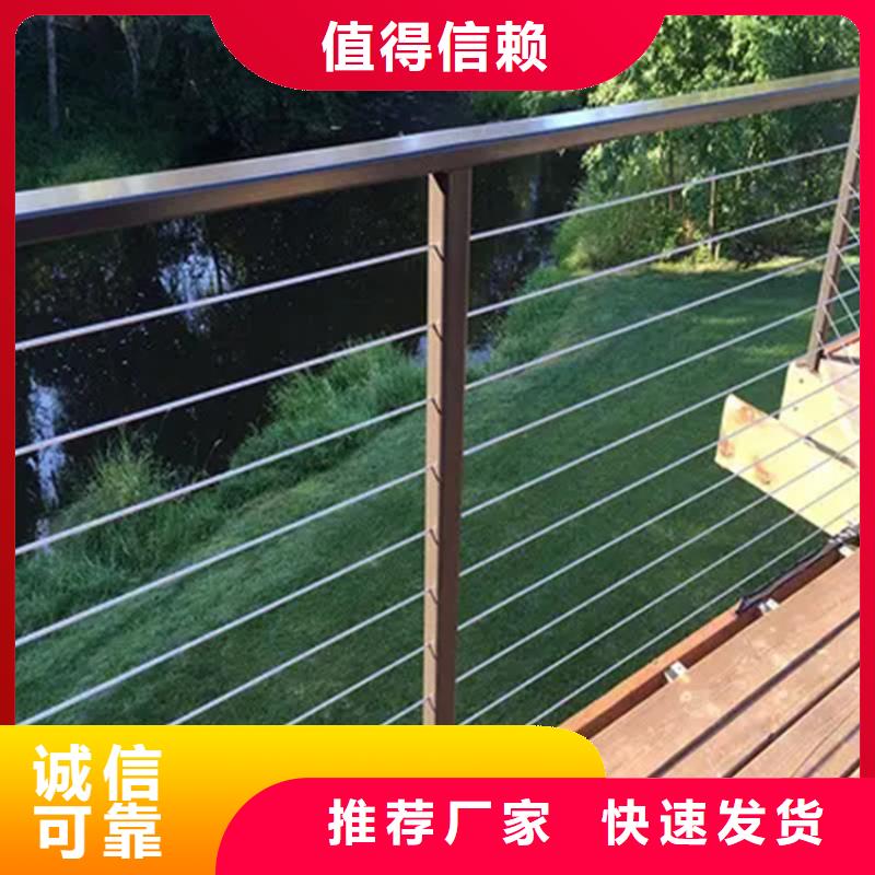 专业生产制造铝合金栏杆一般多少钱一米	不锈钢绳索护栏厂家	